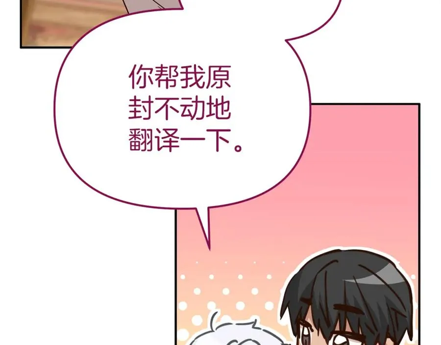 第16话 要征服训练所！110
