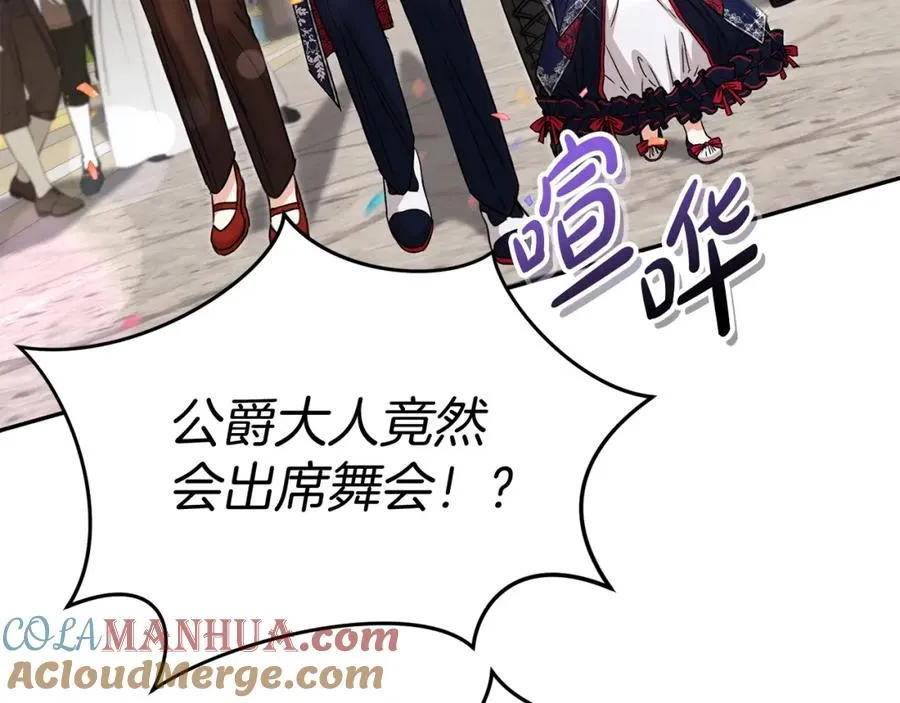第41话 最好的礼物24