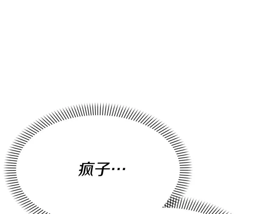 第40话 夜游穿帮了！ ？151