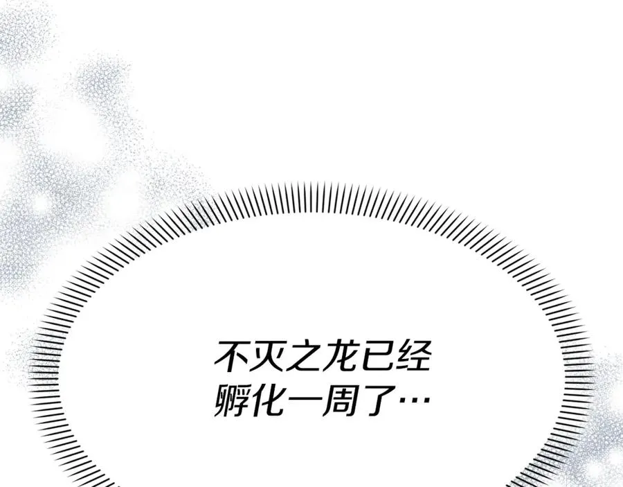 第46话 改变命运50