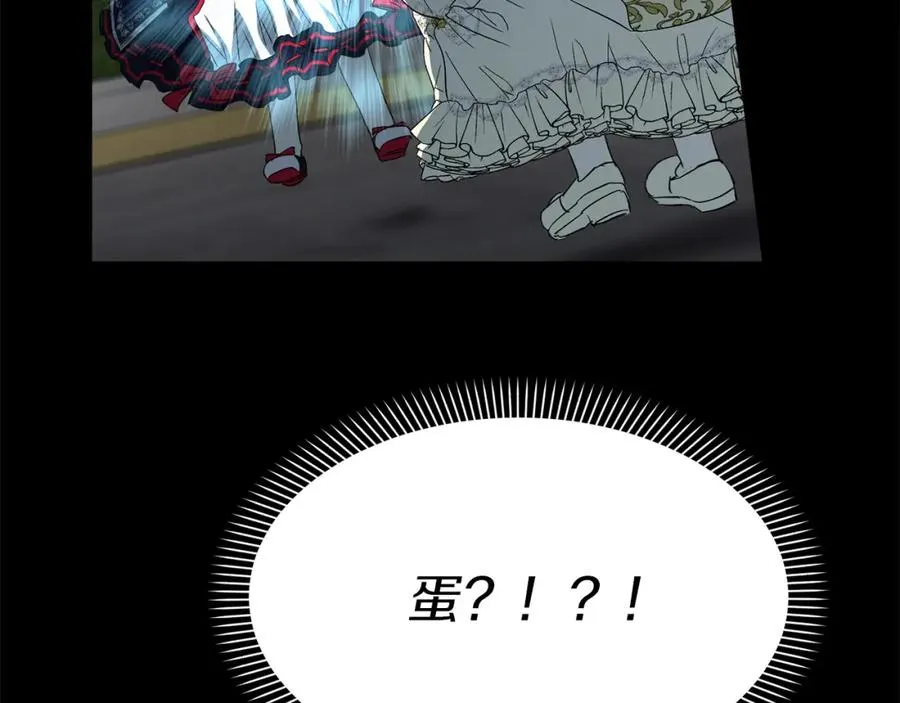 第45话 记忆的代价261