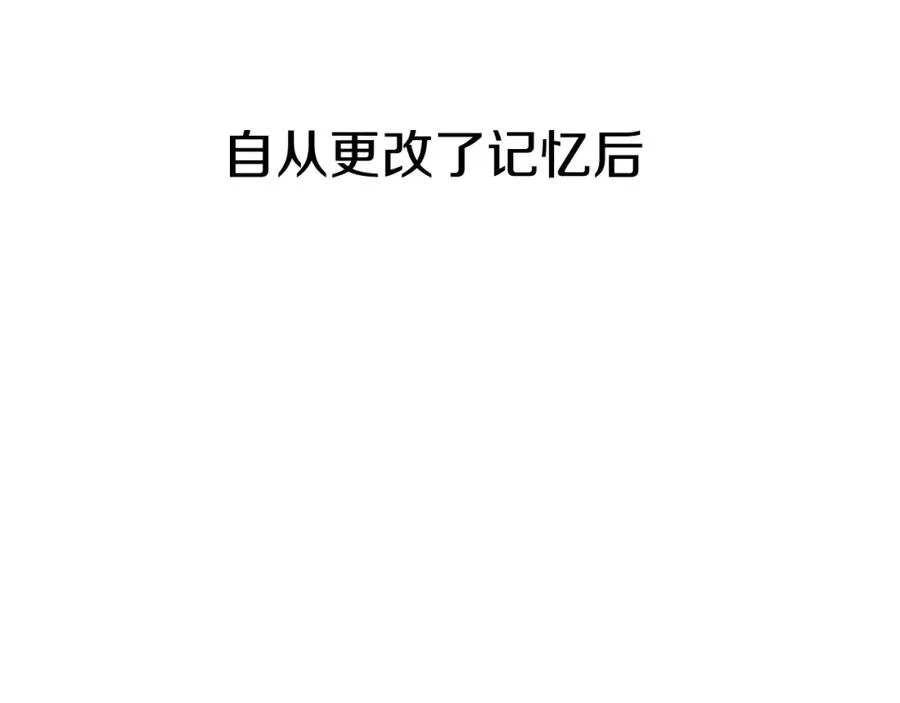 第45话 记忆的代价10