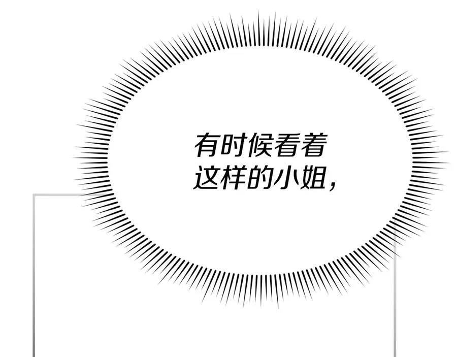 第71话 失踪了！7