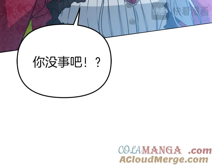 第62话 卑鄙的降魔20