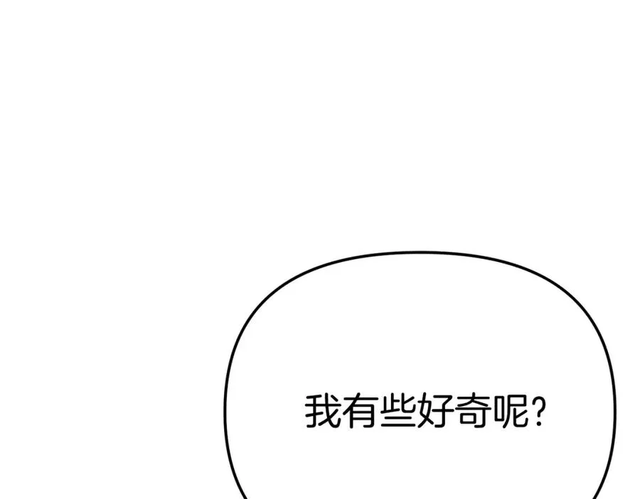 第37话 忍气吞声239