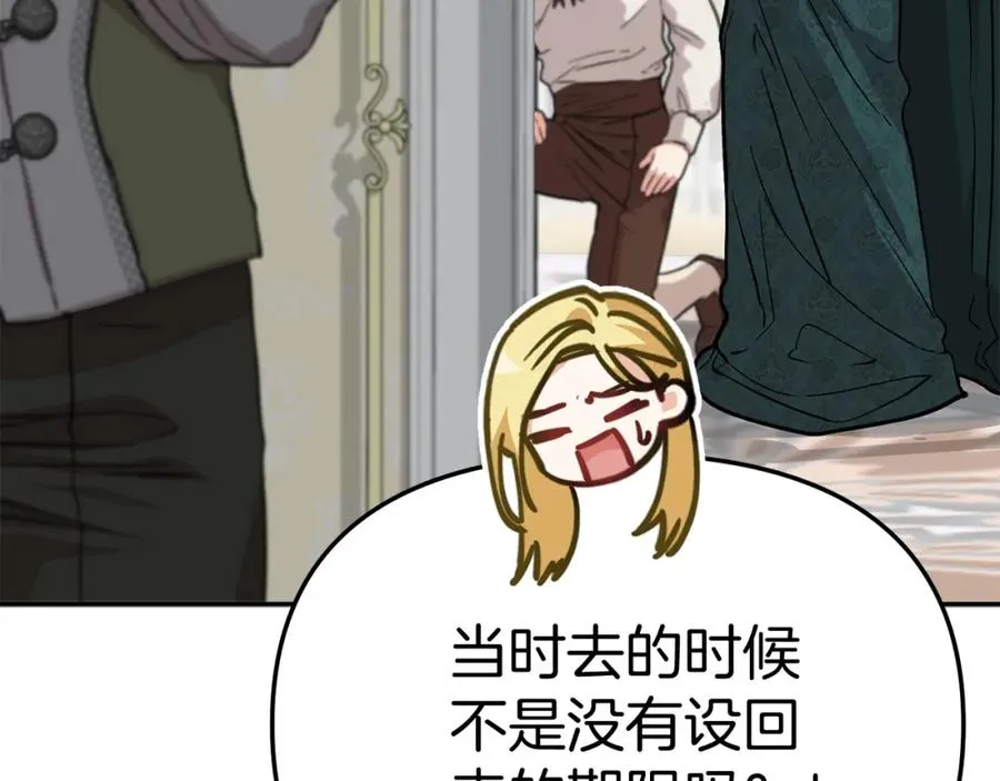 第35话 凡事都有理由82