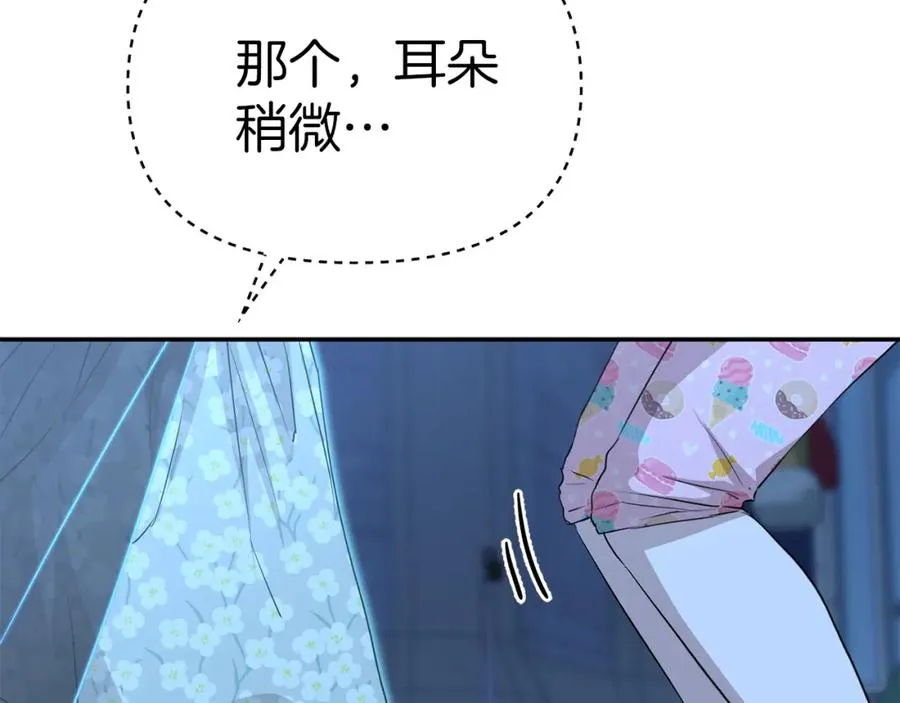 第39话 对抗黑魔法175