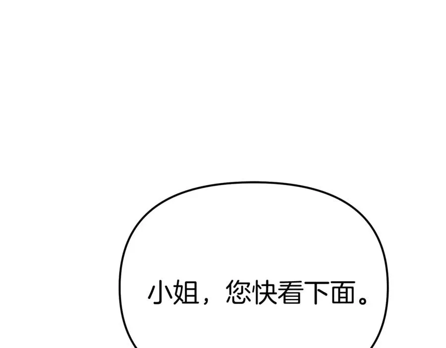第40话 夜游穿帮了！ ？106