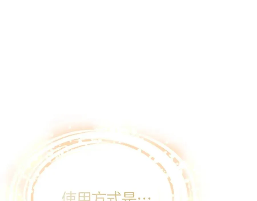 第41话 最好的礼物9