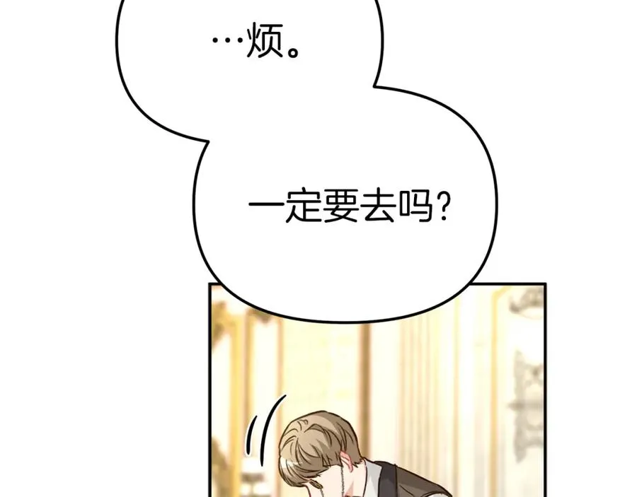 第20话 博关注的方法139