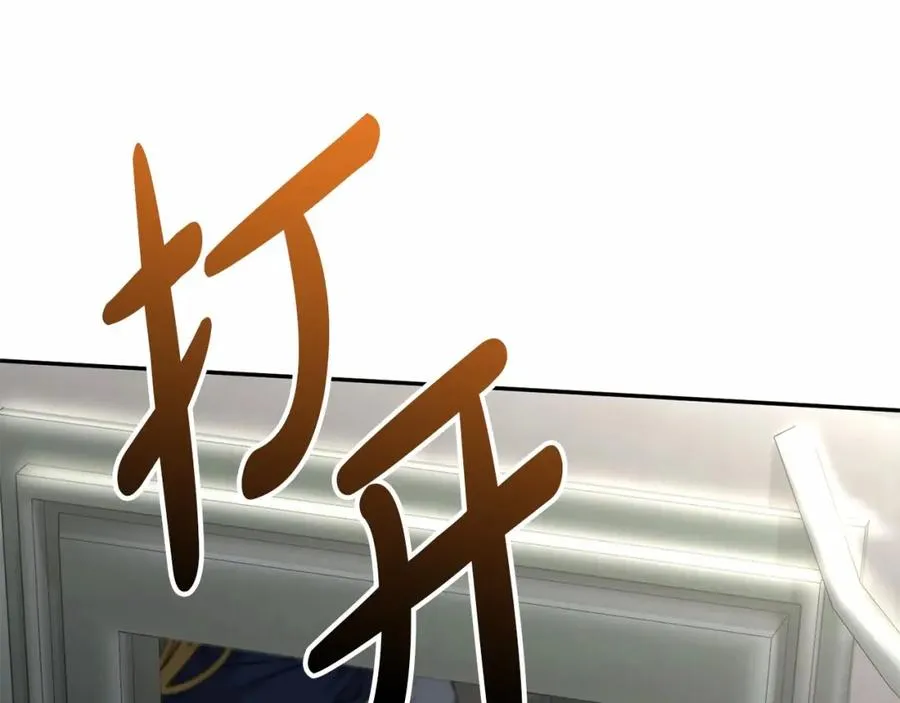 第24话 忠犬吃醋179