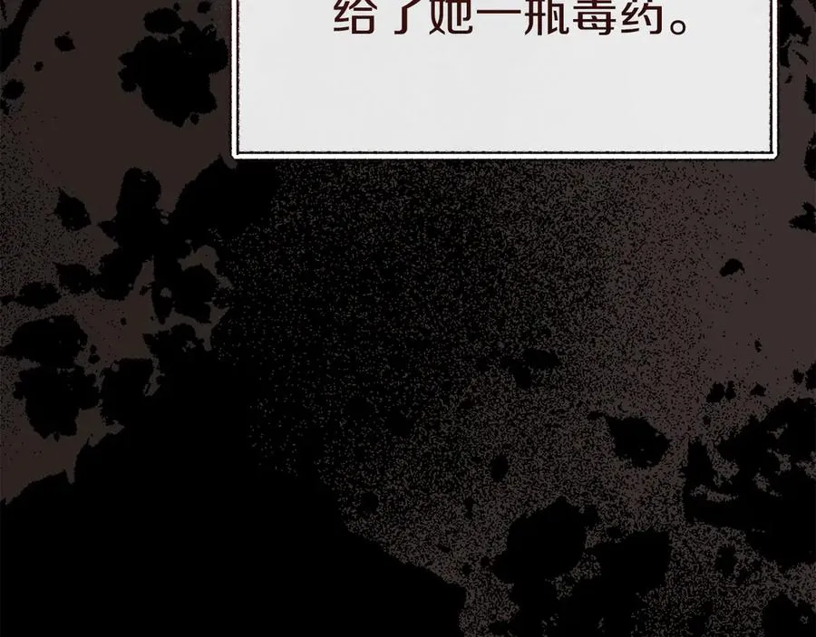 第64话 你不想我吗？30