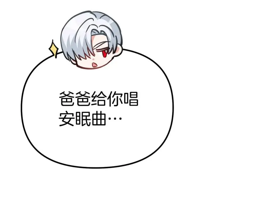 第40话 夜游穿帮了！ ？246