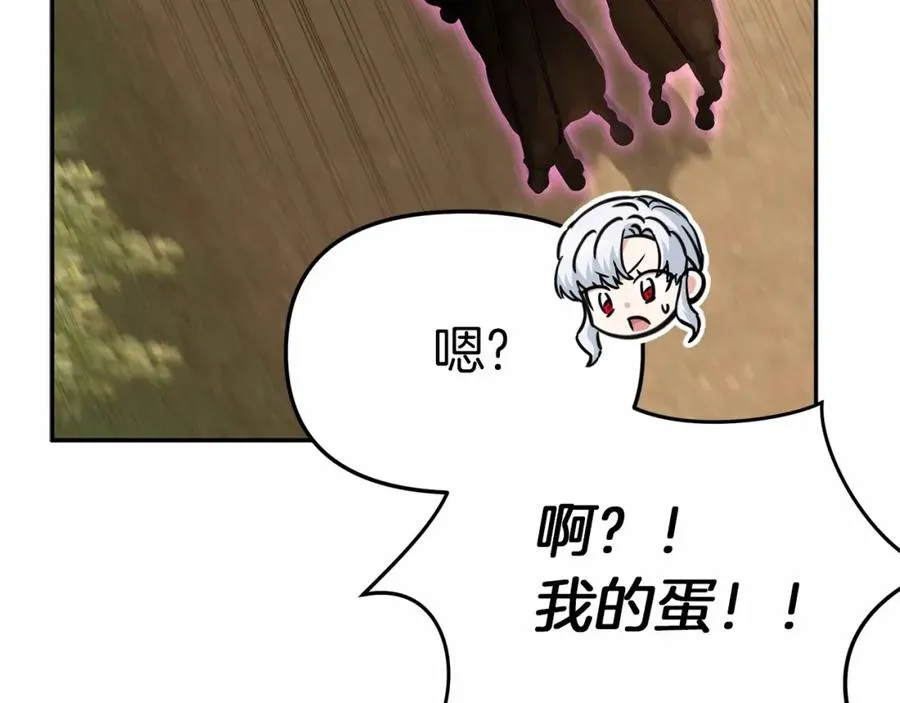 第34话 我爱你82