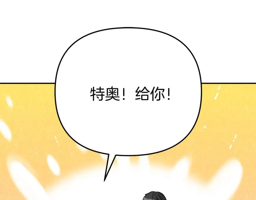 第37话 忍气吞声273