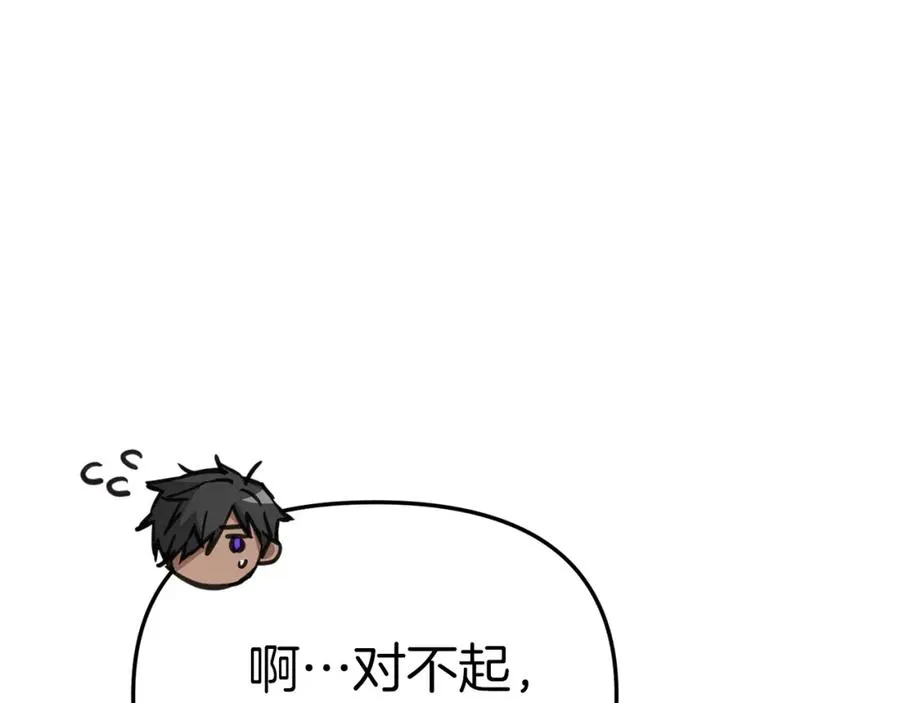 第8话 崽崽也要开会85