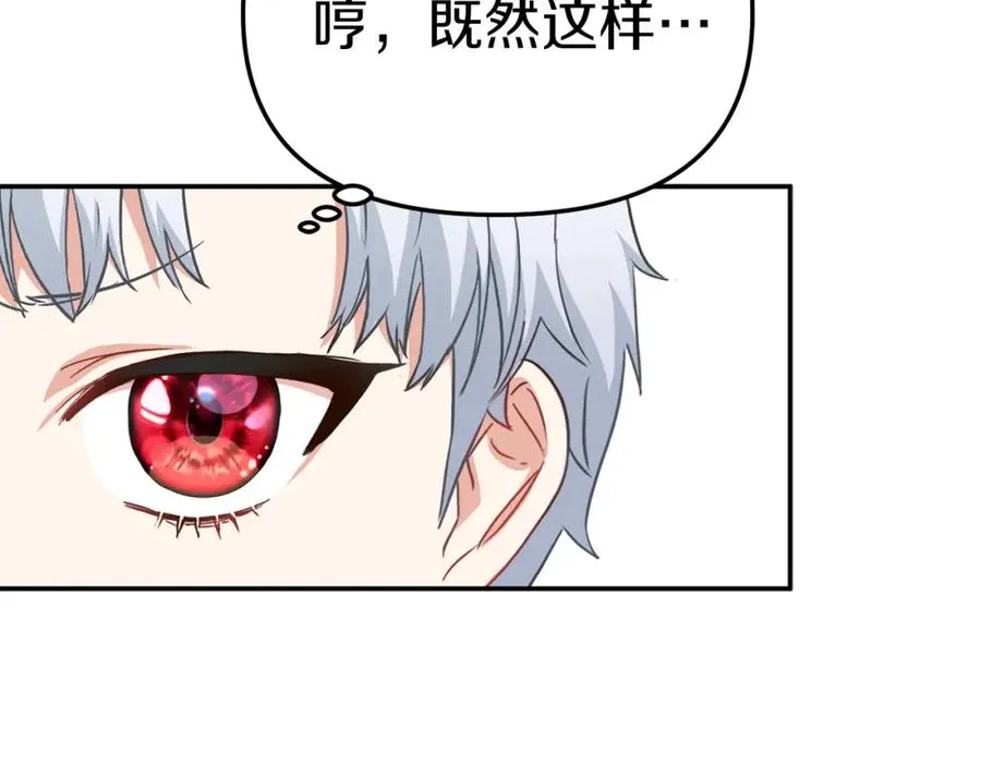 第16话 要征服训练所！129