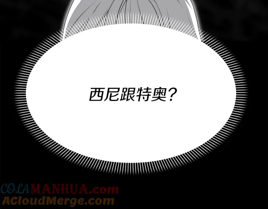 第49话 夺回控制权56