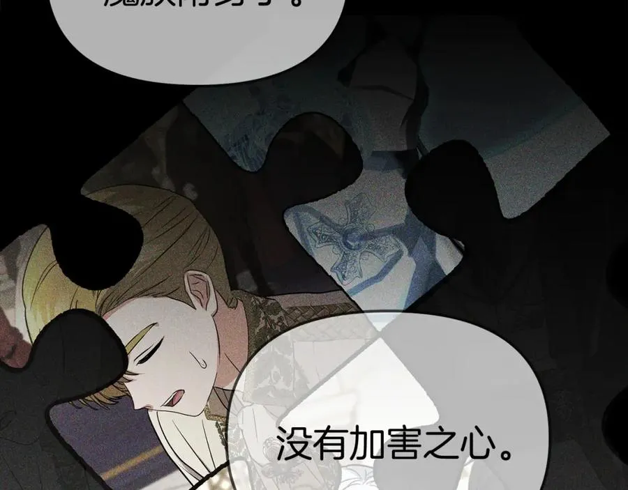 第45话 记忆的代价170