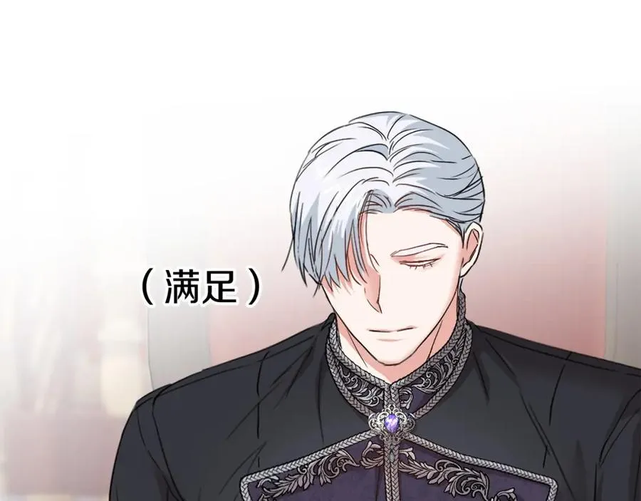 第8话 崽崽也要开会99