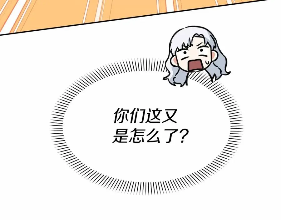 第28话 魔王想女儿啦42