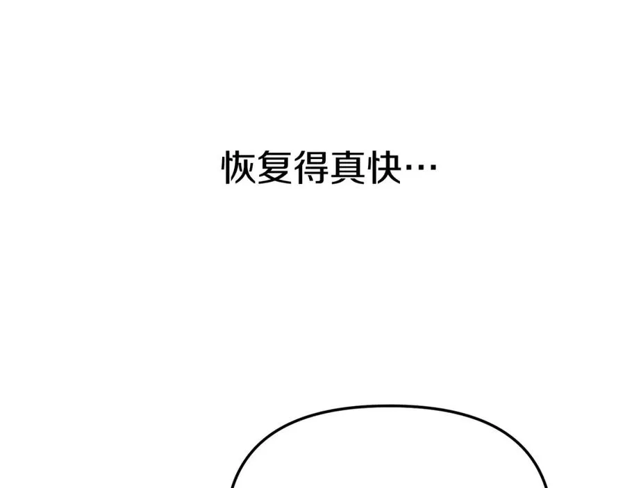 第13话 专属翻译177