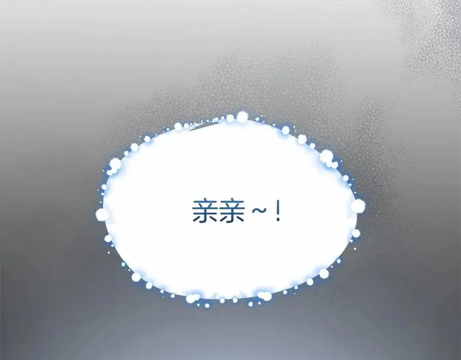 第28话 魔王想女儿啦18