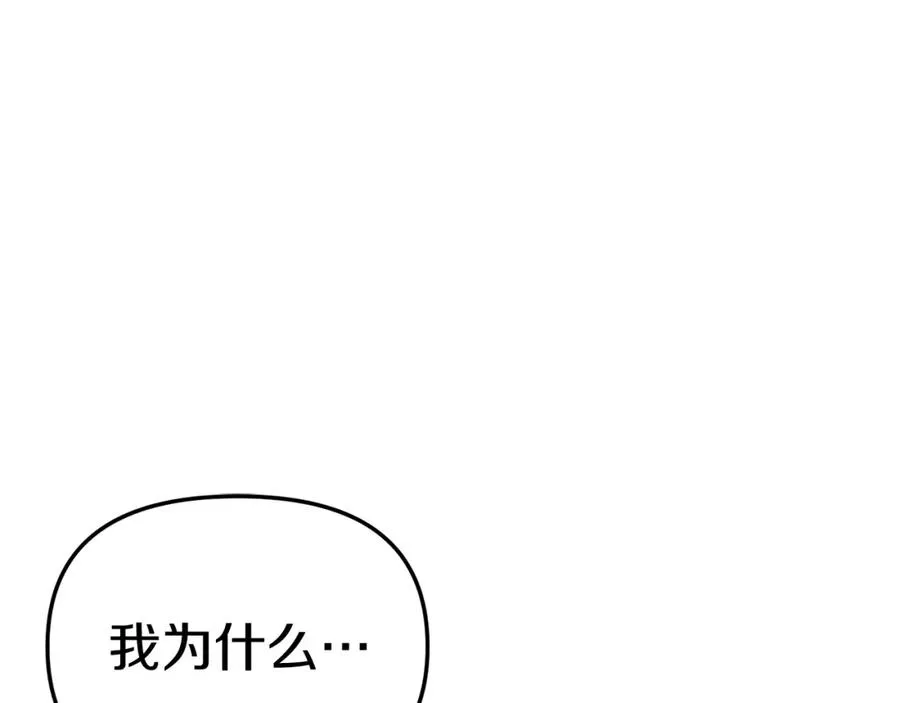 第8话 崽崽也要开会5
