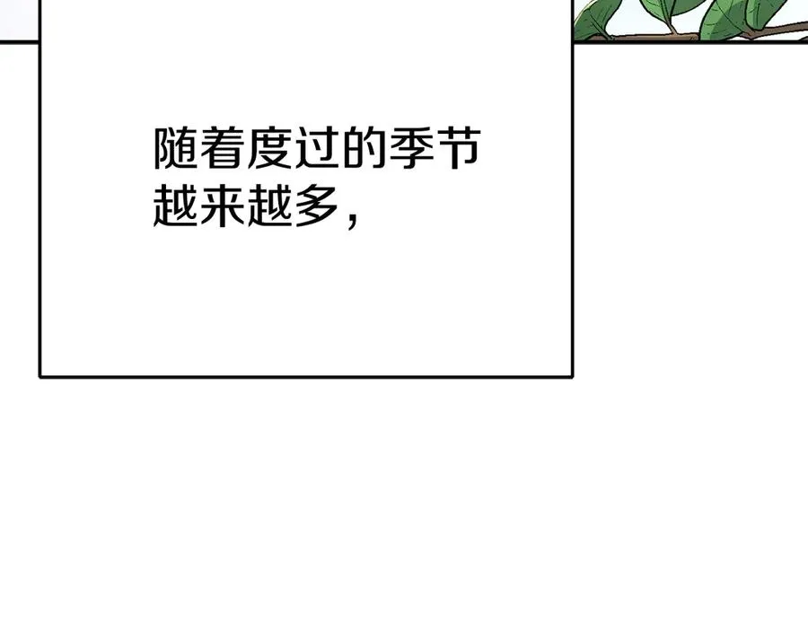 第53话 改变的轨迹49