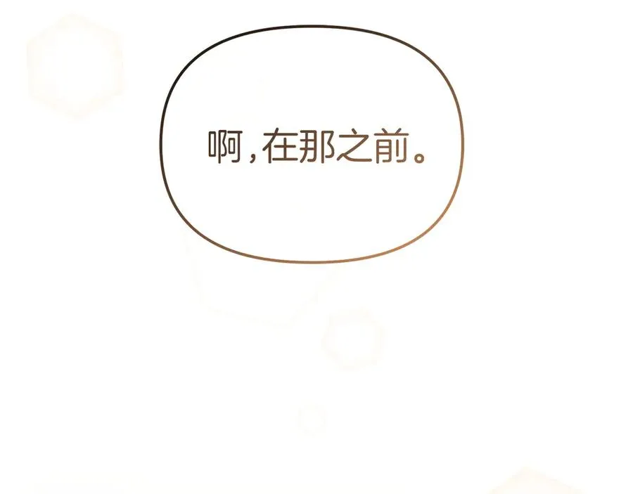 第64话 你不想我吗？126