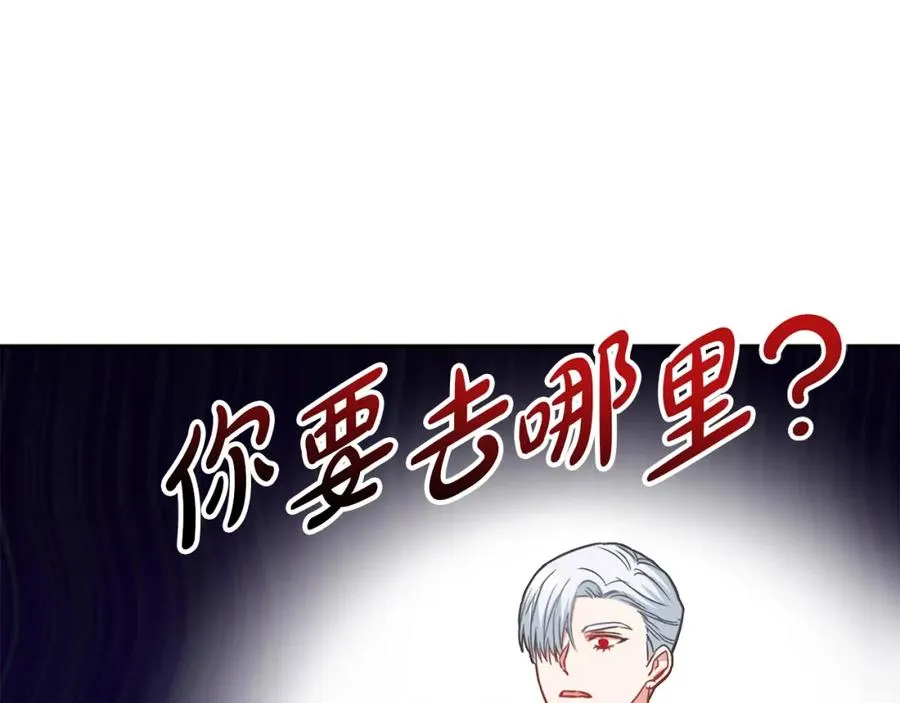 第21话 安抚噩梦89