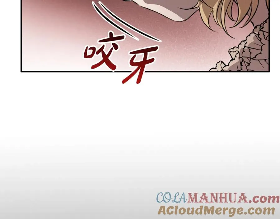 第43话 计划成功44