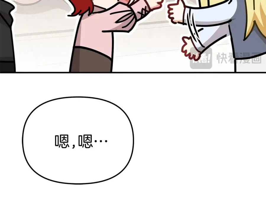 第51话 变强的欲望47