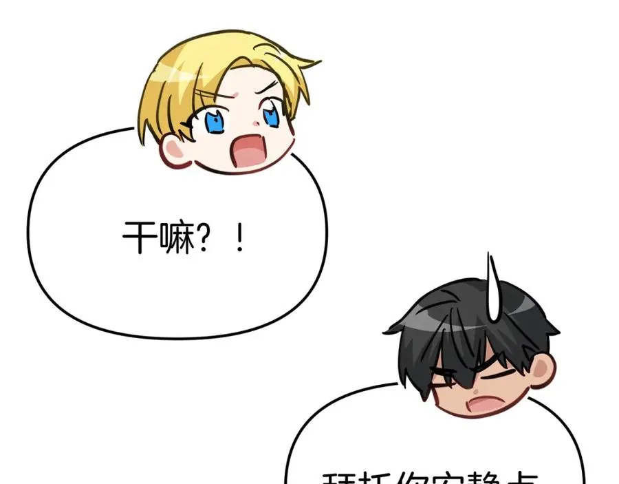第35话 凡事都有理由125