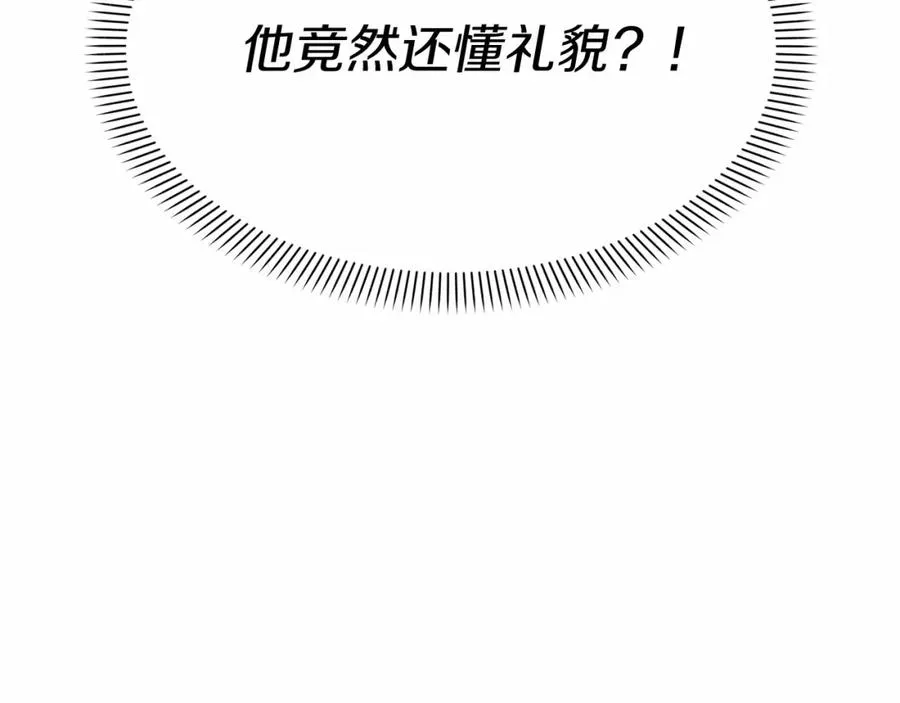 第30话 裂缝危机46