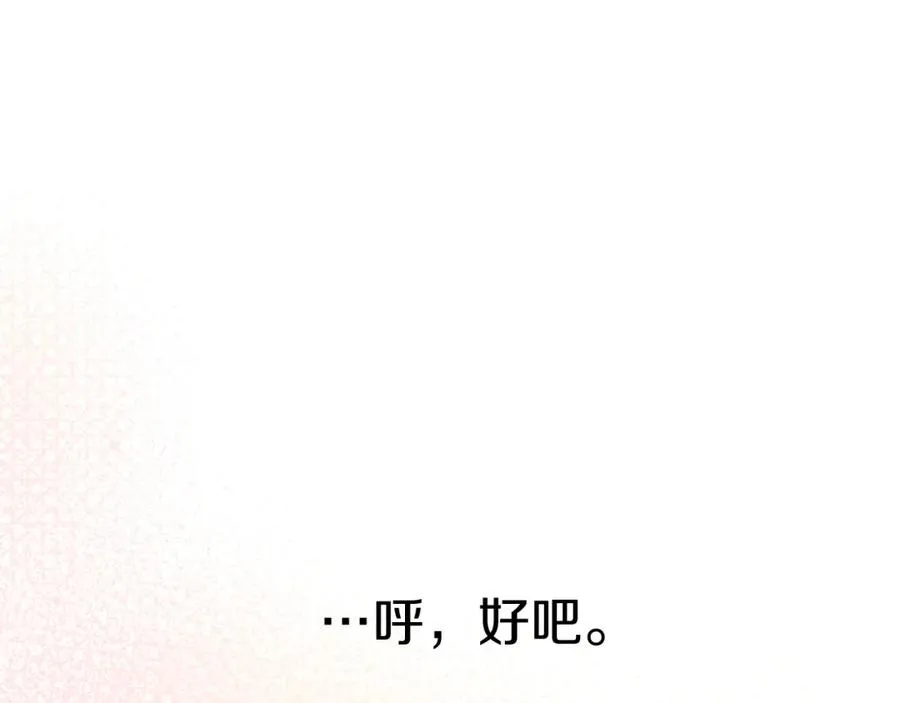 第8话 崽崽也要开会106