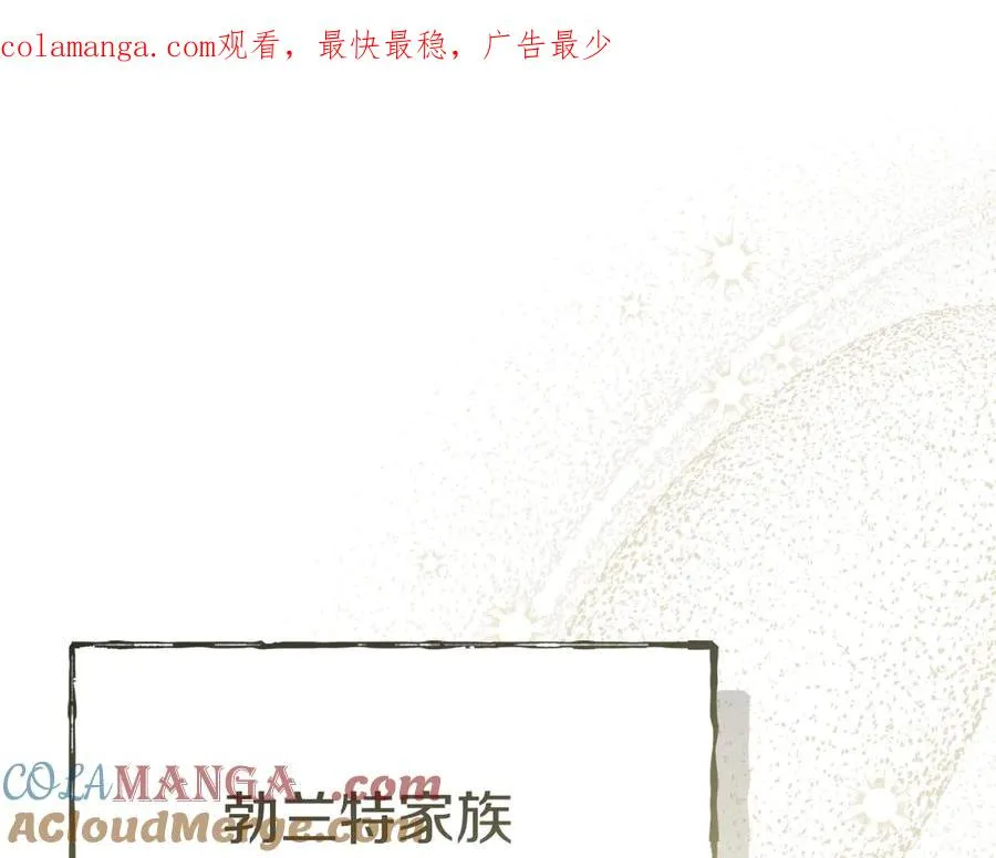 第66话 成年礼0