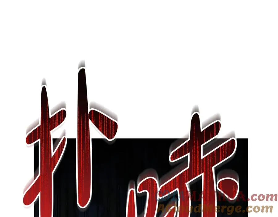 第39话 对抗黑魔法296