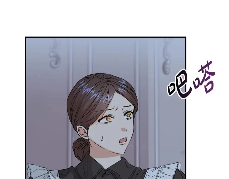 第7话 魔王的温柔98