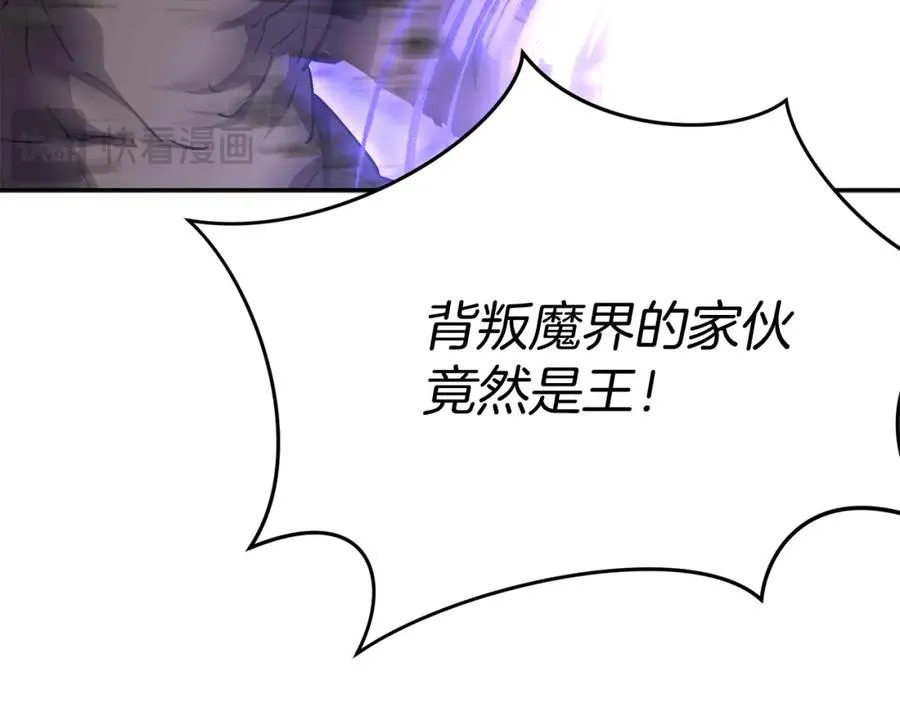 第48话 爸爸选择牺牲？！173