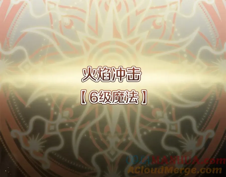 第31话 小姐中毒！112