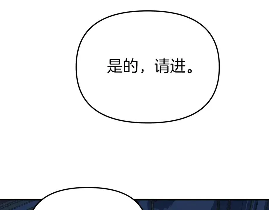 第39话 对抗黑魔法259