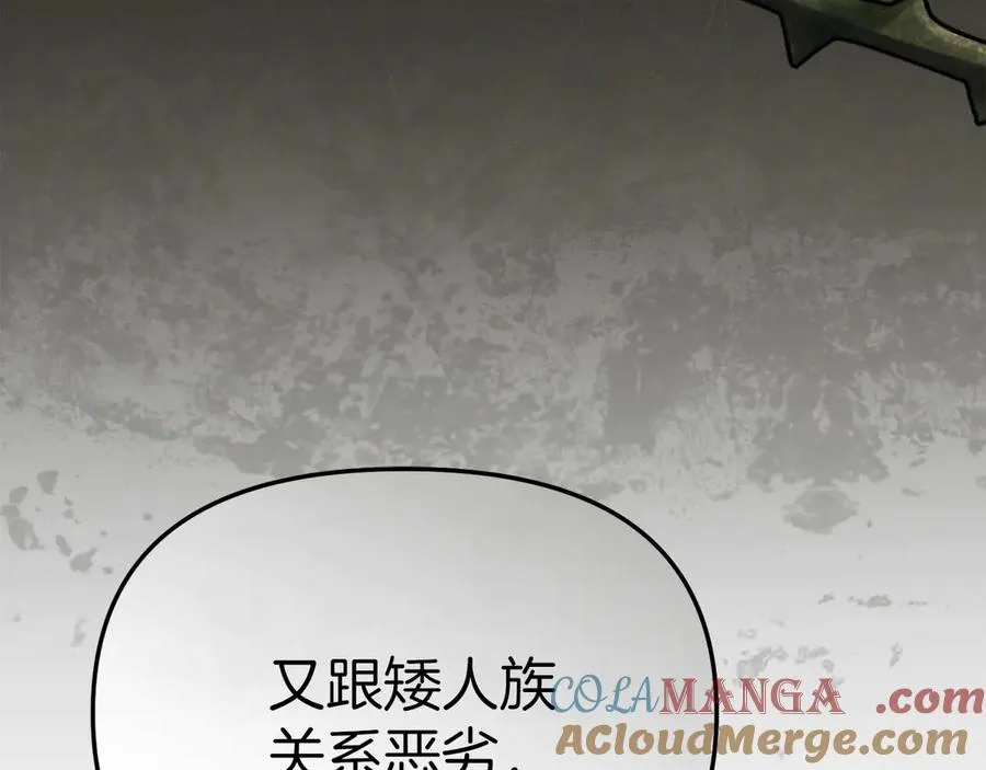 第68话 崭新的冒险44