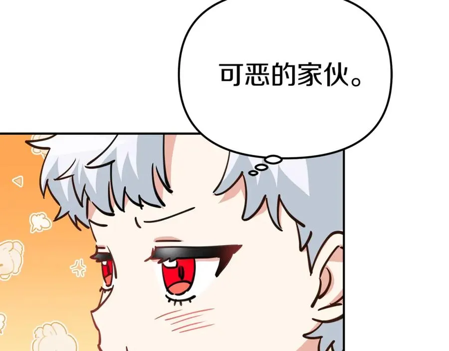 第13话 专属翻译47