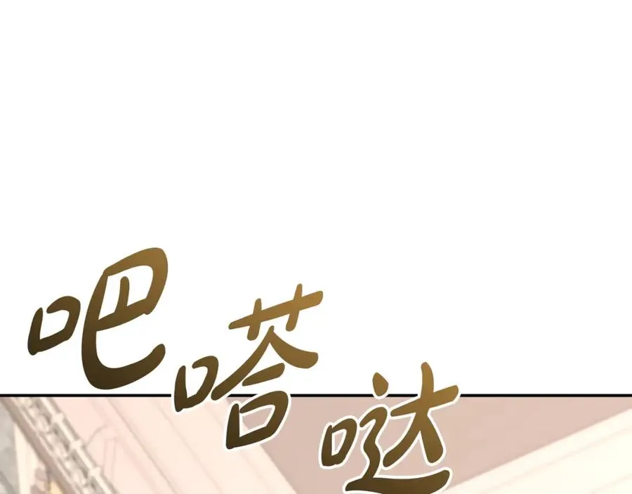 第37话 忍气吞声93