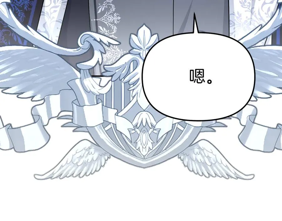 第53话 改变的轨迹63
