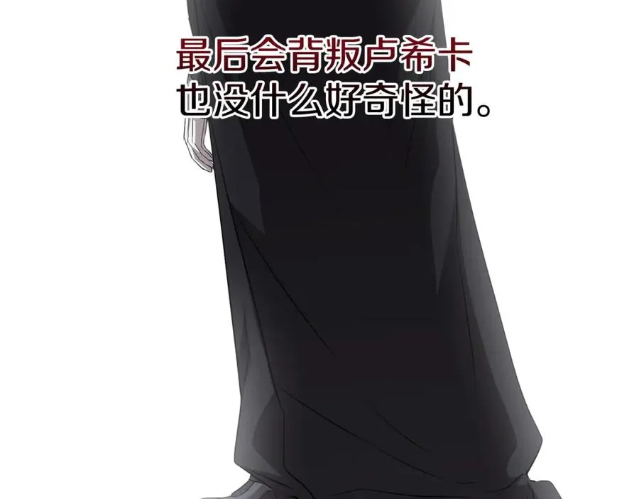 第39话 对抗黑魔法85