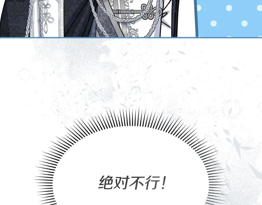 第68话 崭新的冒险181