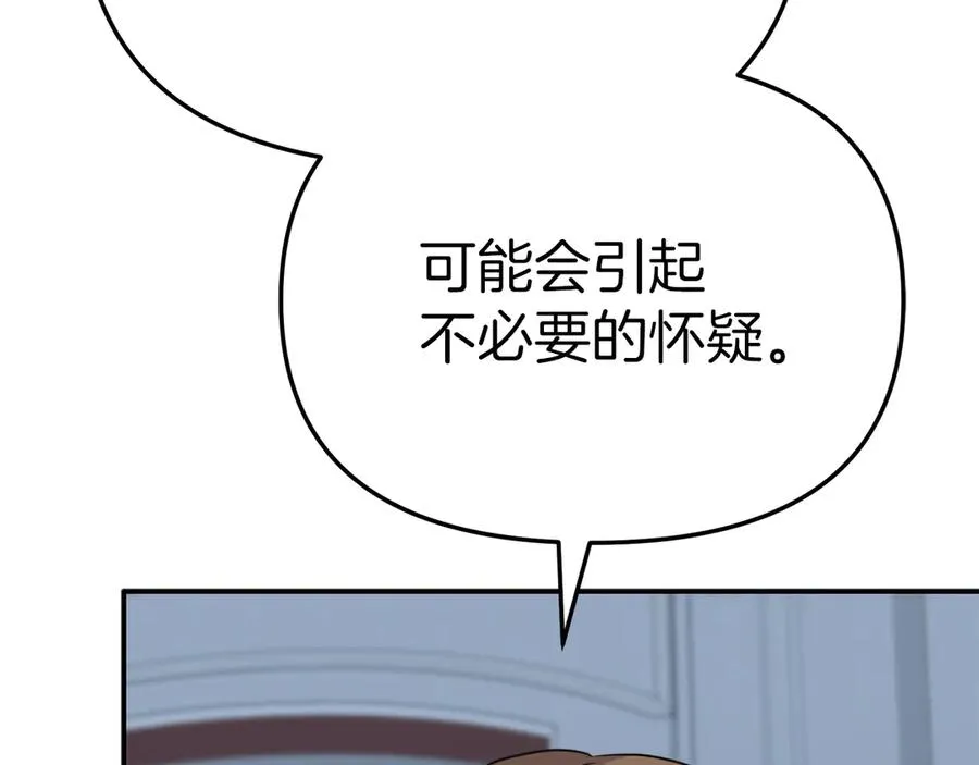 第68话 崭新的冒险70