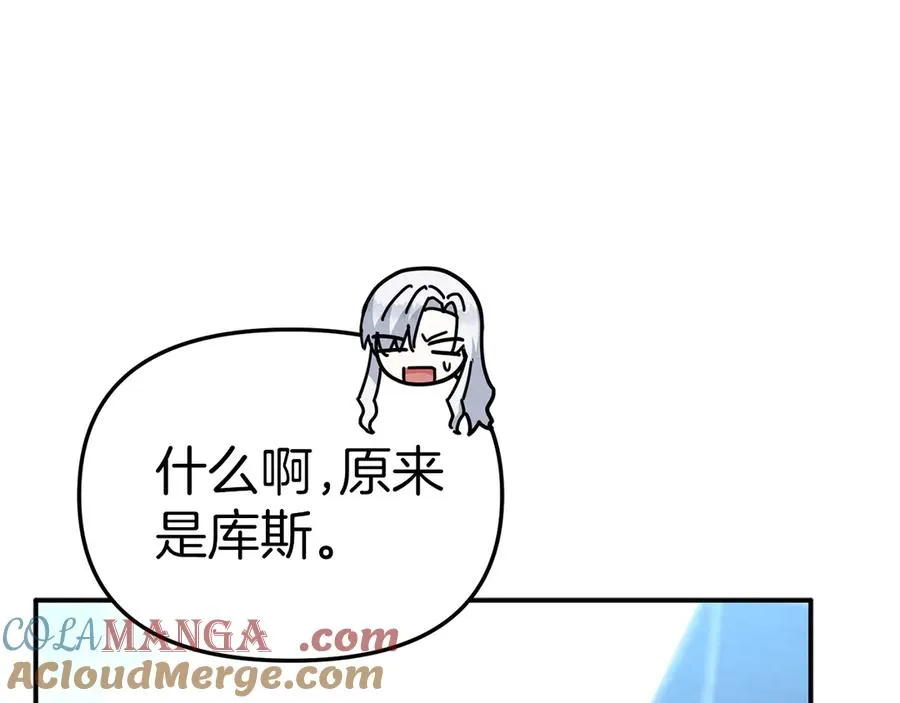 第54话 要对我下手了！140